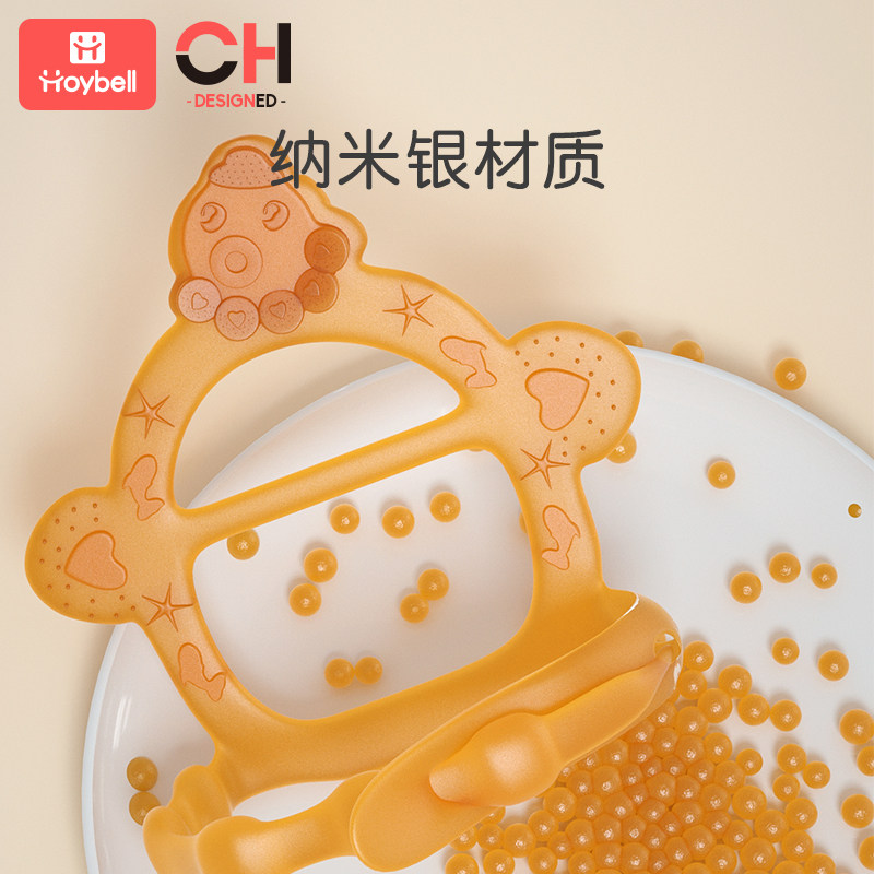手环牙胶可水煮硅胶宝宝磨牙棒手套 好伊贝牙胶