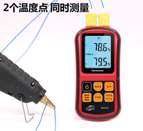 标智GM1312接触测温仪双通道热电偶温度计高精度测温仪电子温度计 - 图1