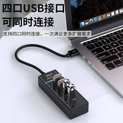 晶华笔记本电脑USB3.0扩展器一拖4分线器hub多功能扩展坞硬盘外接 - 图2