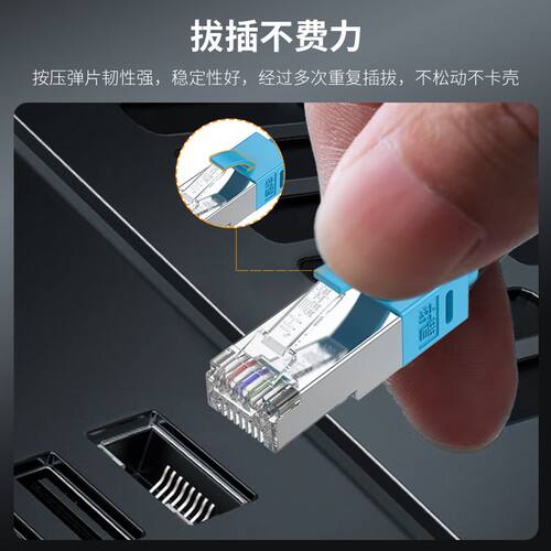 晶华六类千兆铜芯双屏蔽网线高速网络连接路由器电脑宽带成品跳线 - 图1