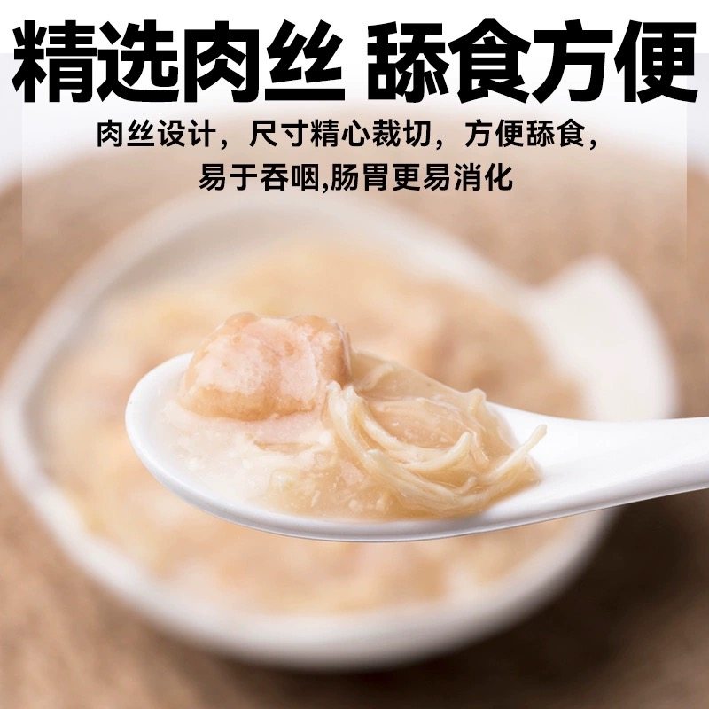 顽皮犬用鲜封包10包狗狗湿粮妙鲜狗零食包狗罐头营养拌饭幼犬成犬,淘宝优惠券,粉丝福利购,淘宝优惠卷