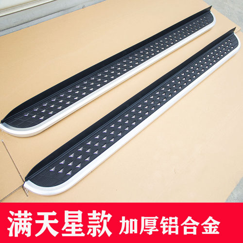 适用于15-19款三凌欧蓝德侧踏板三凌劲炫侧踏板欧蓝德脚踏板 - 图2