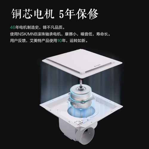 艾美特排气扇强力静音换气扇卫生间吊顶排风扇吸顶式厨房油烟抽风 - 图0