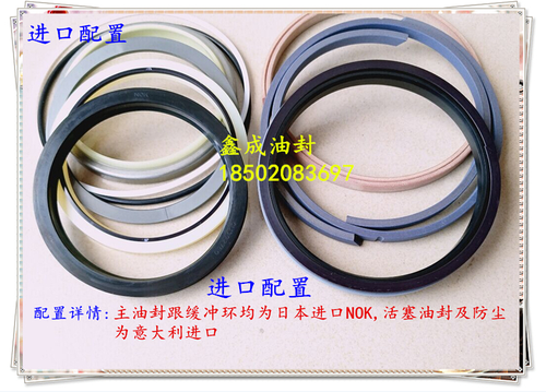 山重JCM913B C D挖机油缸大中小臂 动臂 铲 斗杆涨紧缸油封修理包 - 图0