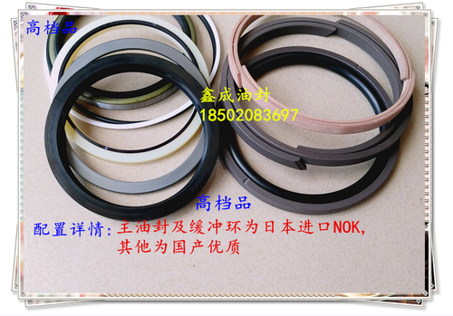 山重JCM913B C D挖机油缸大中小臂 动臂 铲 斗杆涨紧缸油封修理包 - 图1