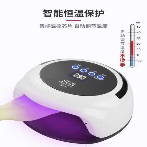 98W美甲灯速干指甲光疗机智能感应红光不黑手美甲店专用烤灯 - 图1