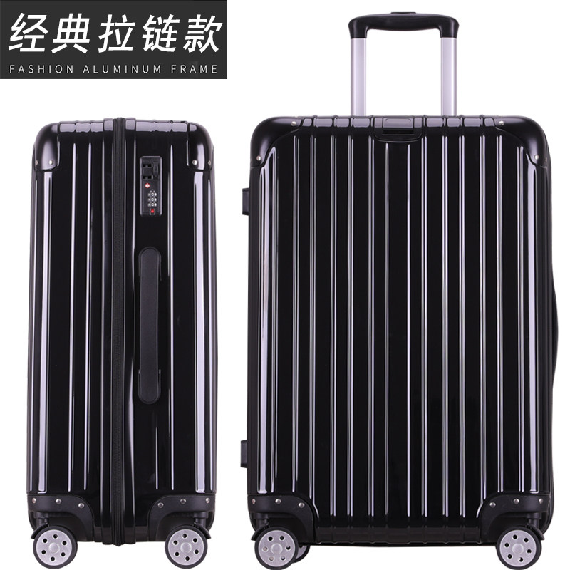 铝框镜面男网红ins潮女学生拉杆箱 奥萝旅行箱