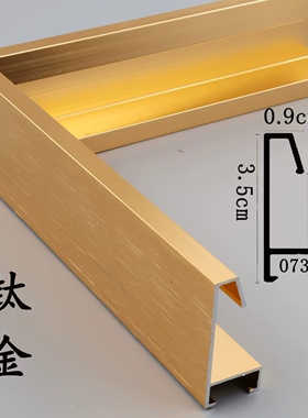 窄边加厚铝合金画框定制尺寸