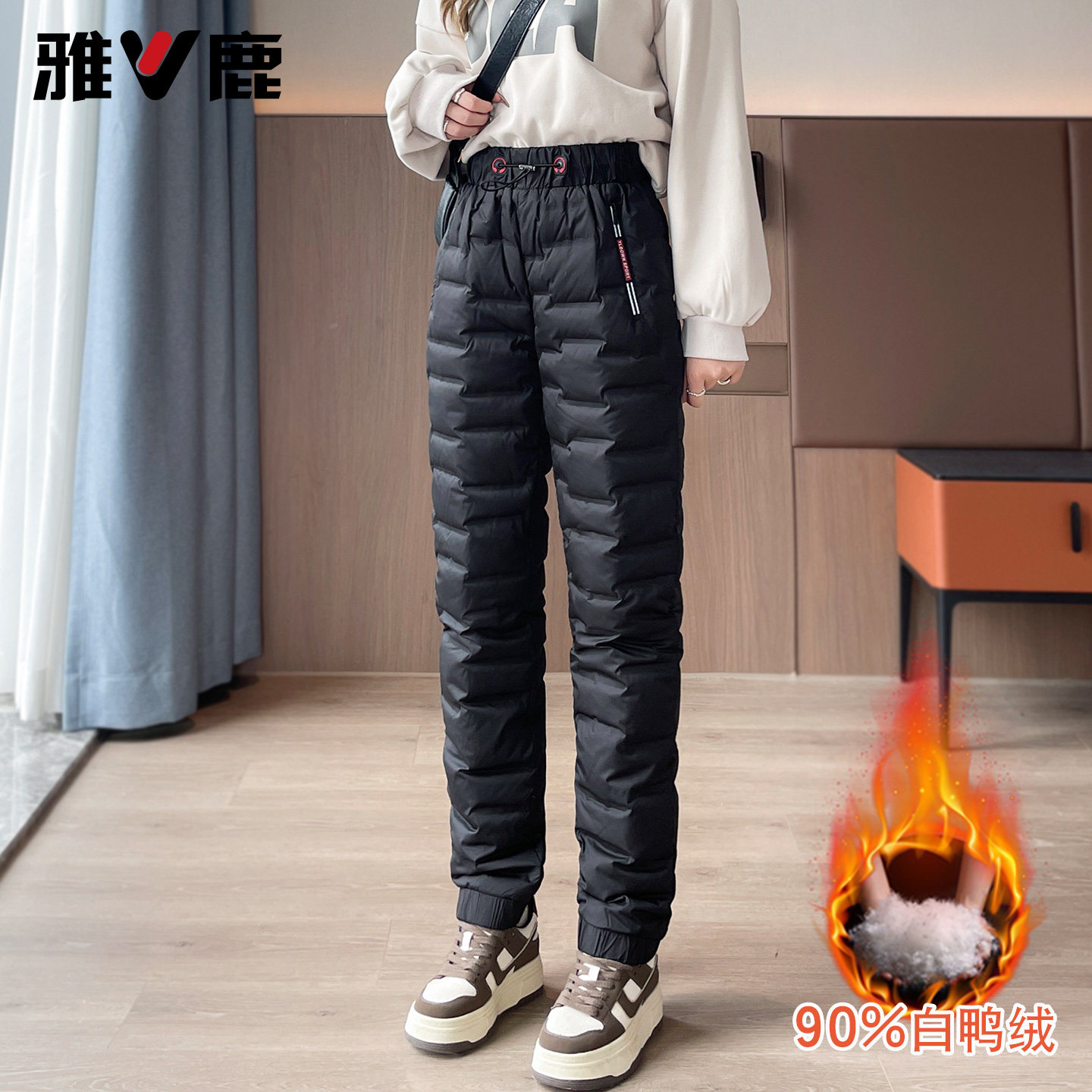 雅鹿轻薄保暖羽绒裤女外穿2025冬季加厚时尚新款零下40度防寒棉裤,淘宝优惠券,粉丝福利购,淘宝优惠卷