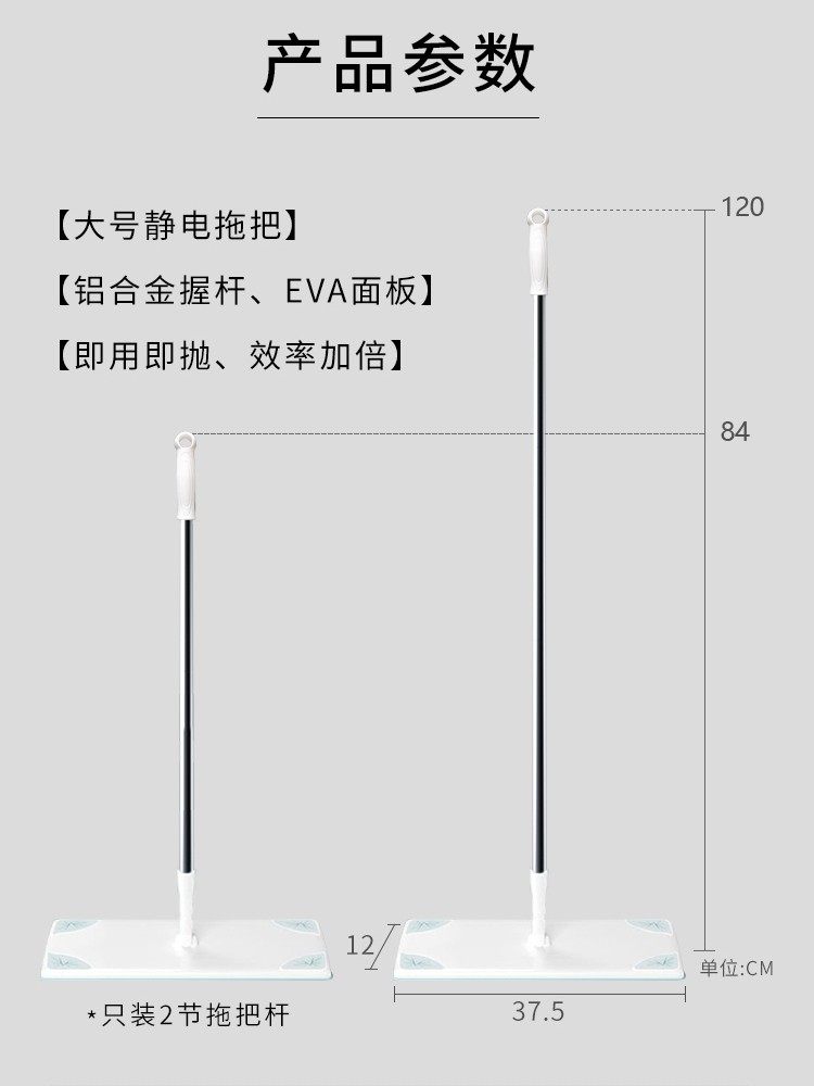 静电除尘拖把懒人免手洗加大加厚拖地湿巾地板吸尘纸夹布式平板拖,淘宝优惠券,粉丝福利购,淘宝优惠卷