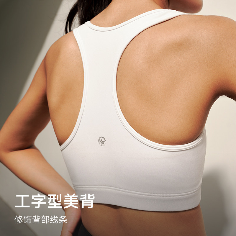 【中强度】曼妮芬女士芒果杯运动文胸透气稳定支撑慢跑瑜伽内衣,淘宝优惠券,粉丝福利购,淘宝优惠卷