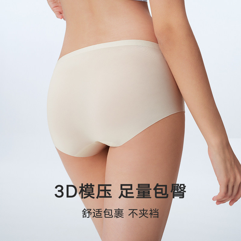 曼妮芬低腰裤女士内裤舒适吸湿速干抗菌纯棉内裆底裤20710607,淘宝优惠券,粉丝福利购,淘宝优惠卷