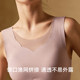 【舒暖】曼妮芬舒适芒果杯带杯背心含羊毛女士无痕打底衣20210584