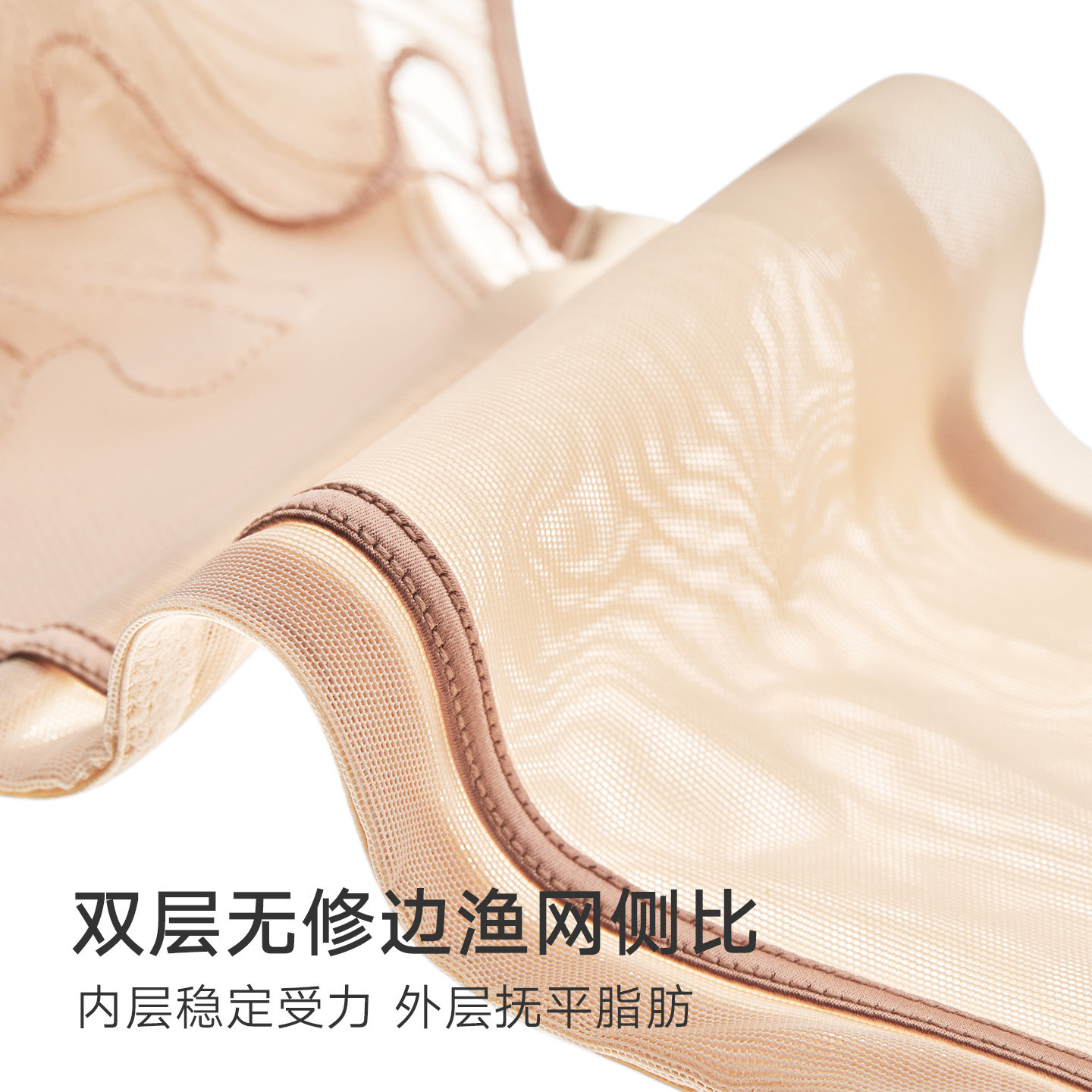 曼妮芬性感刺绣女士内衣长三角聚拢软钢圈文胸舒适胸罩20812463,淘宝优惠券,粉丝福利购,淘宝优惠卷