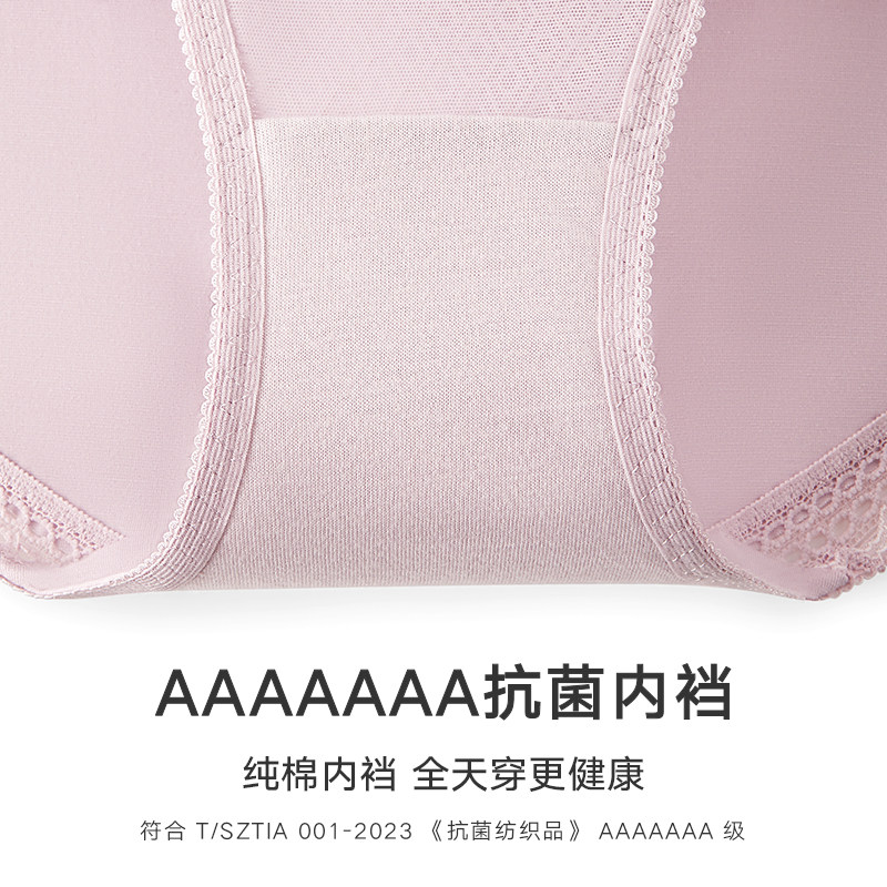 曼妮芬性感蕾丝中腰三角裤女内裤舒适纯棉抗菌内裆底裤20612354,淘宝优惠券,粉丝福利购,淘宝优惠卷