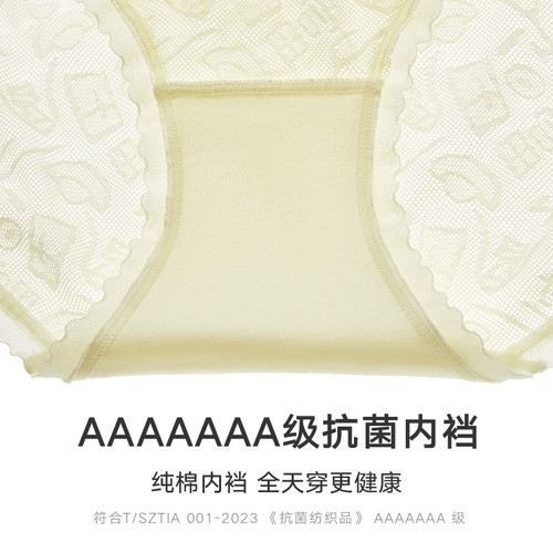 曼妮芬女士中低腰三角裤性感蕾丝内裤舒适抗菌内裆底裤20710608 - 图3