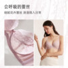 Maniform sexy lace underwear for women anti-sagging big breasts showing small bra set ultra-thin wedding gift