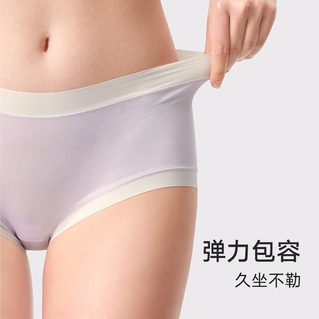 2 packed Mannfen mid -waist cotton base female panties without traces, light sexy bottom pants comfortable short pants anti -clip hip