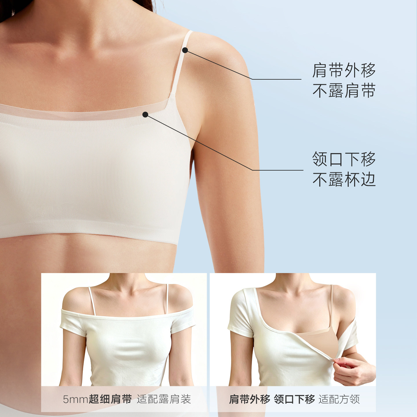 曼妮芬一字低领抹胸无痕细肩吊带内衣2026新薄款防走光美背心文胸