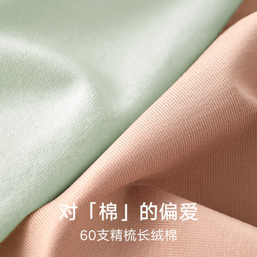 3条曼妮芬抗菌内裤女生不夹臀纯棉加长裆短裤舒适三角裤中腰底裤 - 图3