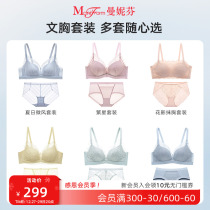 Manneffin Sexy Lace No Steel Ring Bra Underpants Suit Lady Collection Of Breast Poly-Woo Bra Underwear Briefs