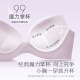 Maniform bra small breast push-up sexy and comfortable underwear