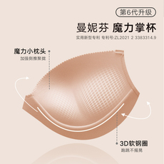 Бюстгальтер 曼妮芬光面无痕小胸聚拢内衣女士软支撑文胸舒适侧收胸罩20812235