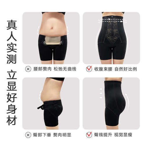 【中塑】曼妮芬束腰收腹提臀内裤收小肚子女底裤高腰美体塑身裤子 - 图3