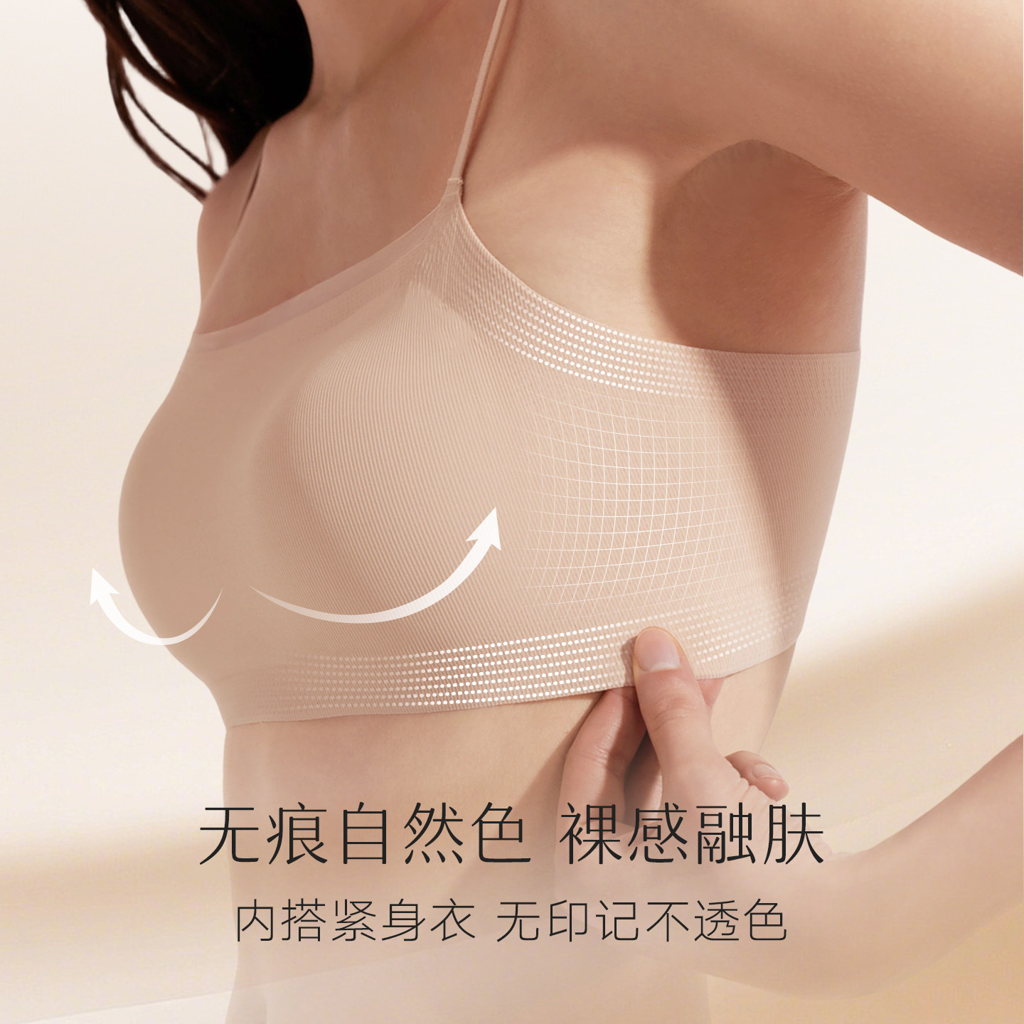 曼妮芬一字低领抹胸无痕细肩吊带内衣2026新薄款防走光美背心文胸