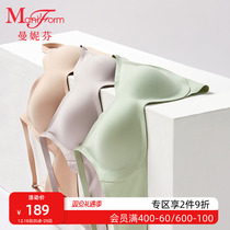 2 pieces of dress Song Qians same Manny Finn mango cup without steel ring bra comfort No-marks bra woman soft support bra