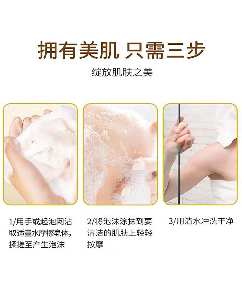 修正除螨皂 有房医疗器械面部健康