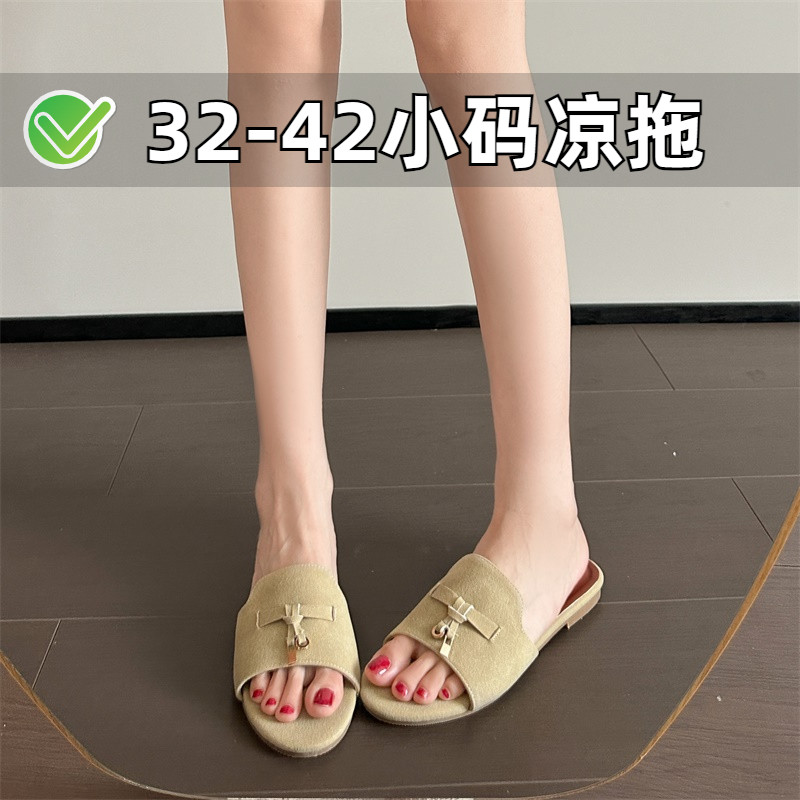 小个子平底一字拖鞋女2025新款夏外穿露趾穆勒凉鞋小码女鞋323334,淘宝优惠券,粉丝福利购,淘宝优惠卷