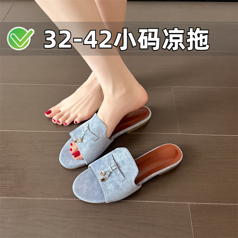 小个子平底一字拖鞋女2025新款夏外穿露趾穆勒凉鞋小码女鞋323334,淘宝优惠券,粉丝福利购,淘宝优惠卷