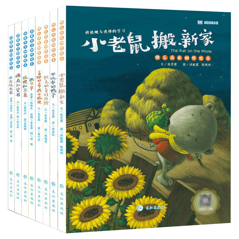 全套12册儿童英语绘本三年级老师推荐小学四年级课外阅读书籍适合6-9一10-12岁幼儿启蒙有声故事分级读物二3至4-5五六年级上下册-图3