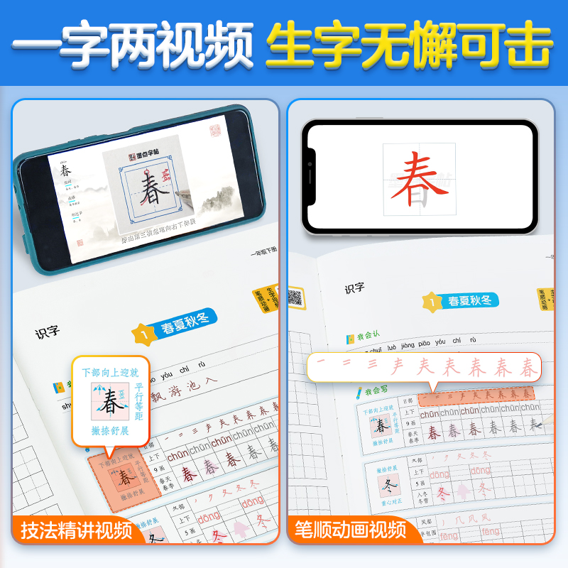 商品详情图片