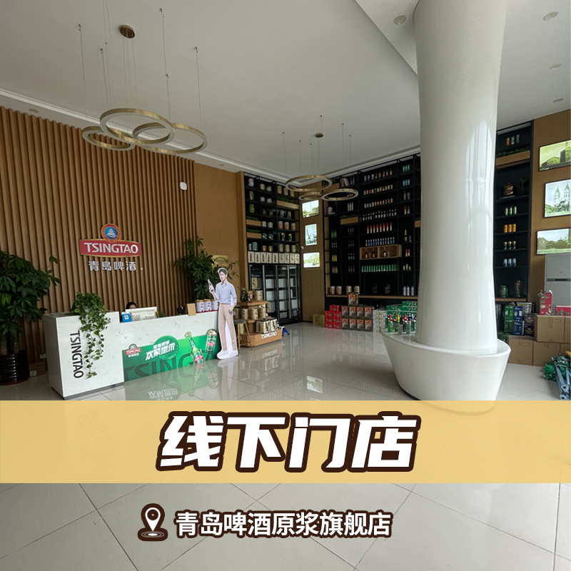 【每周三周六生产】青岛原浆啤酒5L桶装扎啤鲜啤原浆7天精酿鲜活-图3