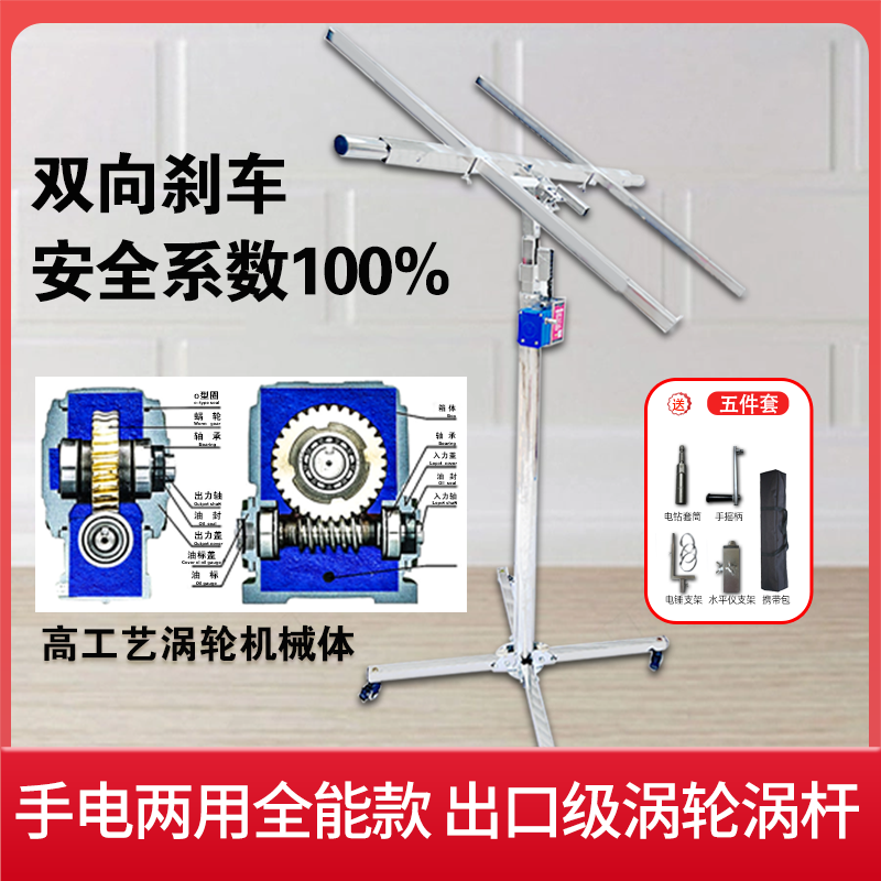 木工装修吊顶升降支架封石膏板神器埃特板装潢便携折叠移动举升机 - 图0