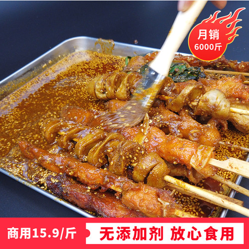 商摊用油炸串串拌饭卷饼鱿鱼网红调料批大众孜然口味炸串料500g包 - 图0