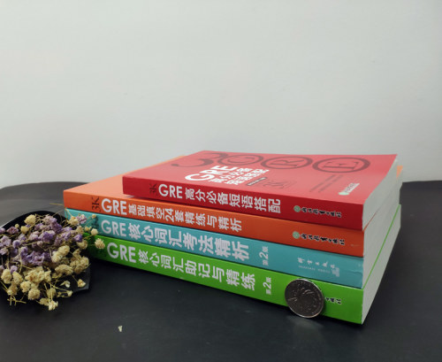 全套13本】新东方陈琦gre再要你命3000 GRE核心词汇考法精析助记与精练数学170精讲精练GRE阅读白皮书短语 要你命三千真题词汇单词 - 图2