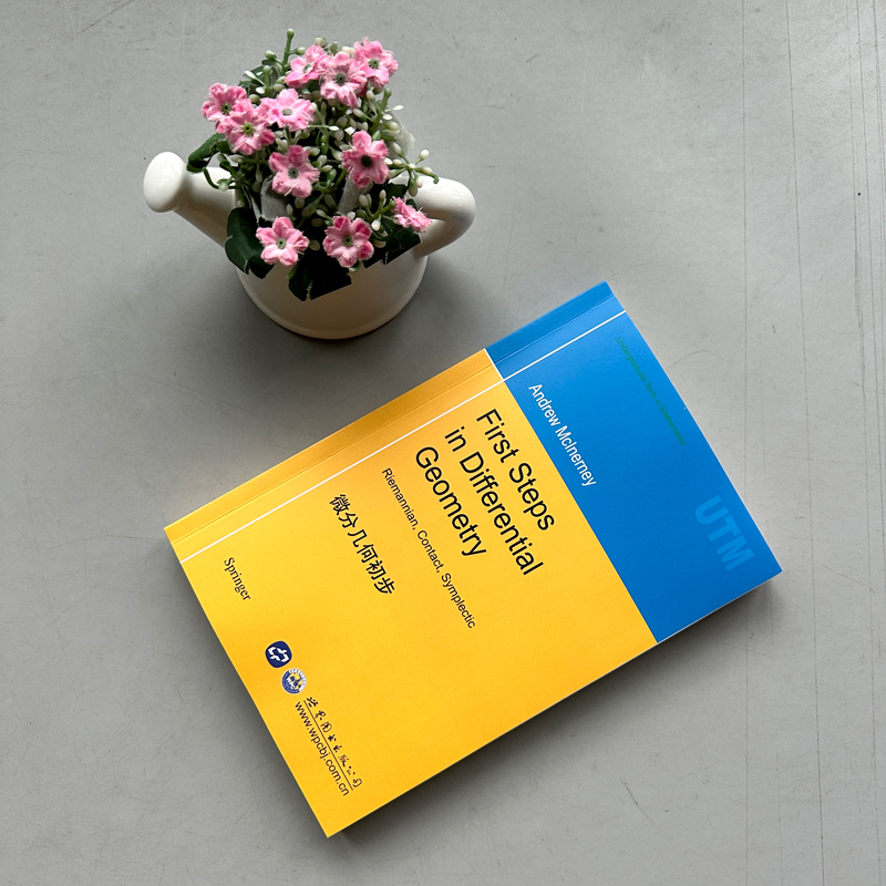 现货包邮 微分几何初步 First Steps in Differential Geometry 数学经典 Andrew McInerney 世界图书出版公司 - 图0