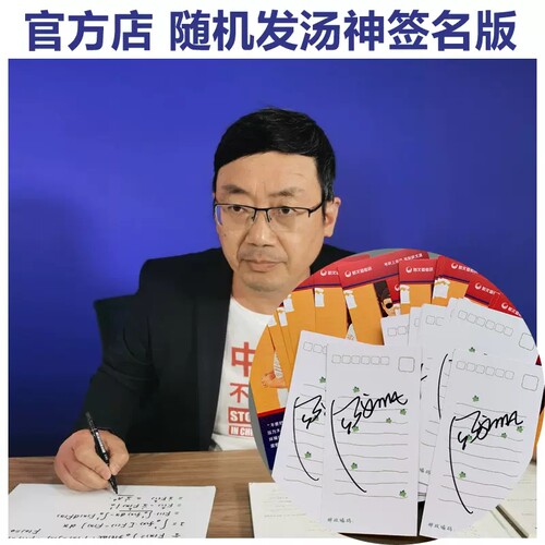 官方店】汤家凤2027高等数学辅导讲义27汤家凤1800题 数学一数二数三考研数学高数讲义零基础篇一千八线性代数教材概率论视频2026 - 图3