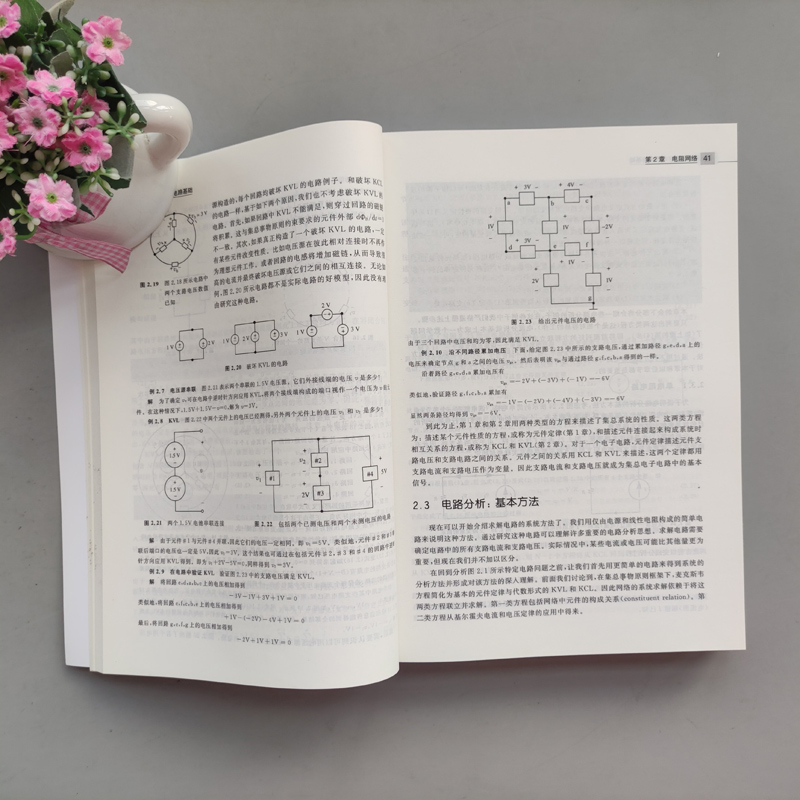 现货包邮清华模拟和数字电子电路基础于歆杰朱桂萍刘秀成信息技术电气工程清华大学出版社-图2