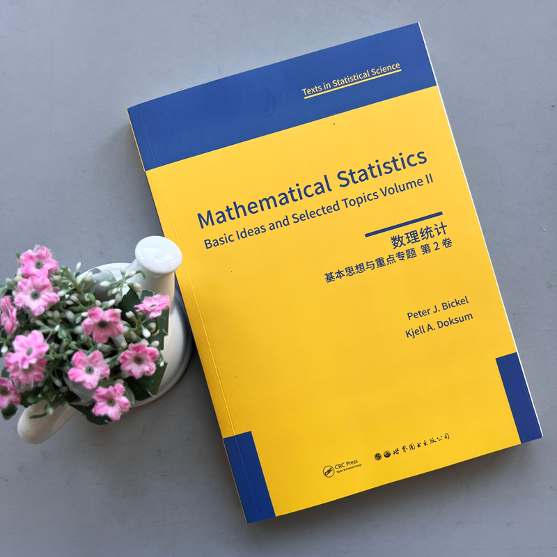 现货包邮 数理统计 基本思想与重点专题 第2卷 第二卷 Mathematical Statistics Volume Ⅱ [美]Peter J.Bickel 世界图书出版公司 - 图0