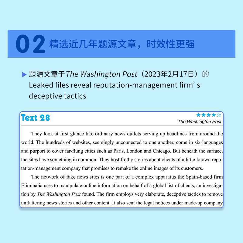 现货官方】新航道2025考研英语真题同源阅读100篇 胡敏 陈采霞 80篇精读+20篇模拟 阅读理解模拟题练习题题源外刊可搭黄皮书80篇