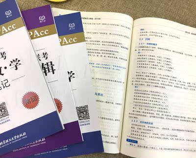 2019经济类联考_2019经济类联考之九大常考题型总结(2)