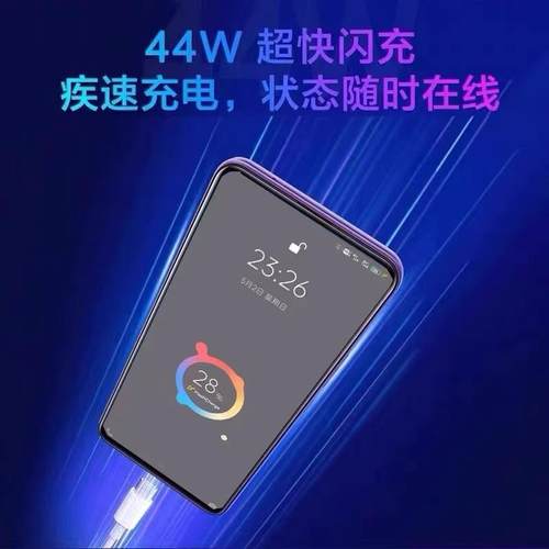 适用vivoiQOONeo3双引擎闪充线44W瓦超级闪充适用iqooneo3手机快充数据线type-c充电线加长2米 - 图0