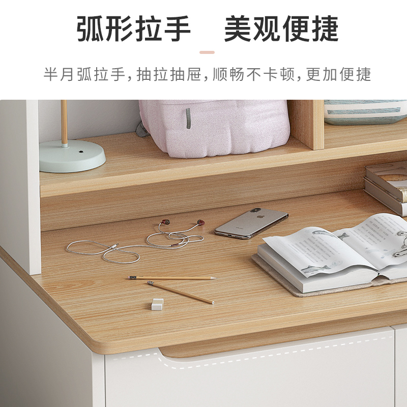 赛杉家具旗舰店书桌书架一体写字台式电脑学习桌组合简约ins家用学生卧室小桌子2