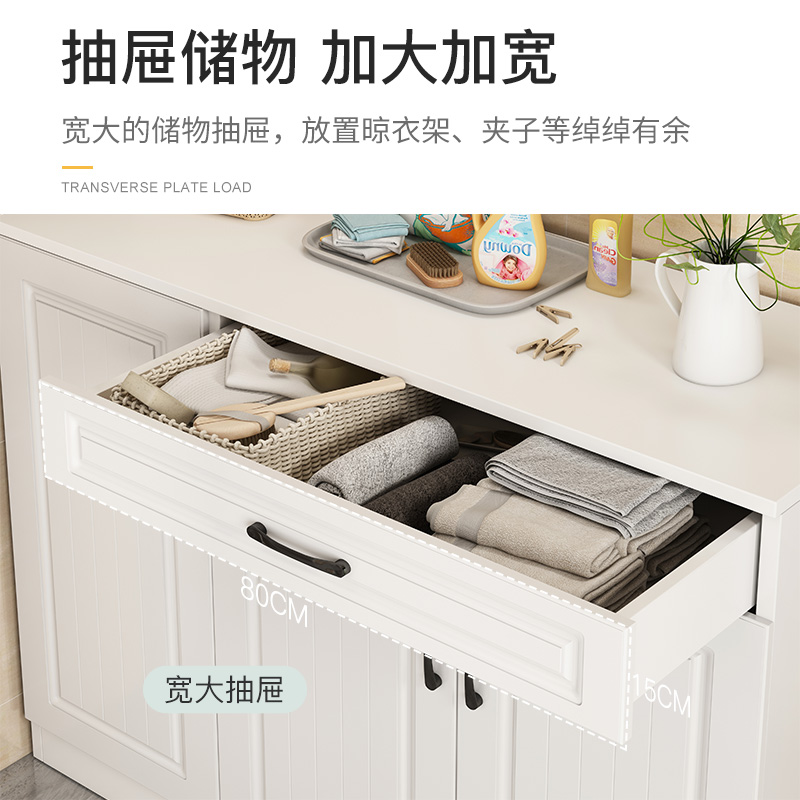赛杉家具旗舰店欧式阳台柜子储物柜飘窗柜多功能家用防晒杂物收纳置物柜落地柜1