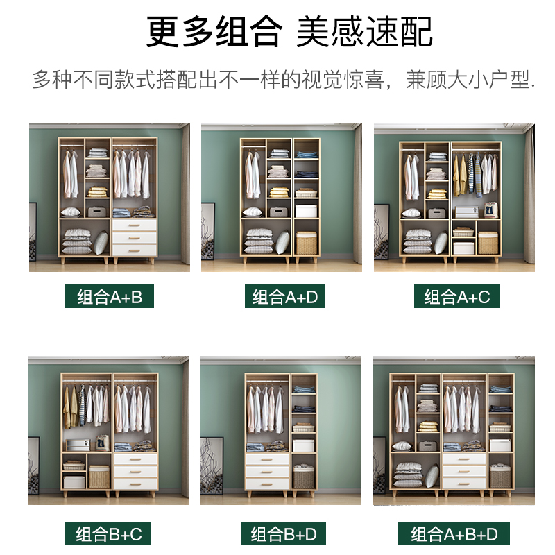赛杉家具旗舰店衣柜现代简约出租房用卧室组装衣橱挂衣柜家用简易经济型储物柜3
