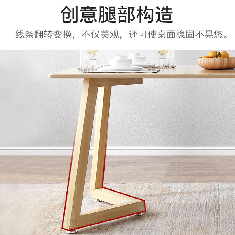 赛杉家具旗舰店原木色餐桌椅现代简约家用长方形客厅北欧风格小户型家具桌子组合2